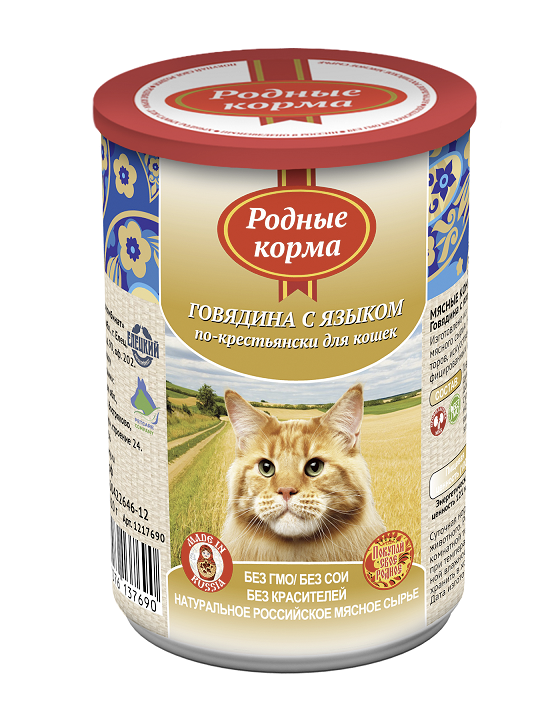 Консервы для кошек "Родные корма" Говядина с языком по-крестьянски, 410 г