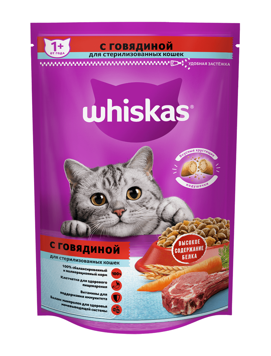 Сухой корм Whiskas для стерилизованных кошек, с говядиной и вкусными подушечками