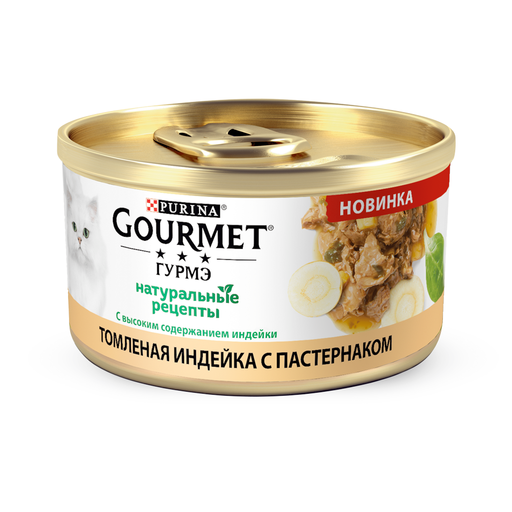 Консервы Gourmet Натуральные рецепты для кошек с томленой индейкой и пастернаком, 85 г х 12 шт.