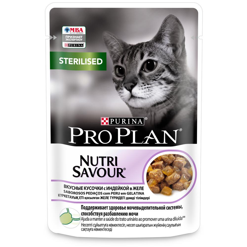 Влажный корм для кастрированных котов и стерилизованных кошек Pro Plan Sterilised Nutrisavour кусочки с индейкой в желе 85 г 