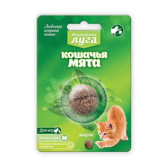 Кошачья мята для кошек "Альпийские луга", шарик 3,5 см
