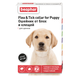 Ошейник от блох и клещей для щенков Beaphar (Беафар) Flea&Tick collar for Puppy черный, 65 см