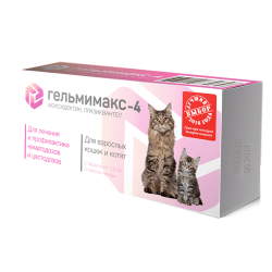 Антигельминтик для кошек и котят Apicenna Гельмимакс 4, 2 таблетки по 120 мг со вкусом курицы