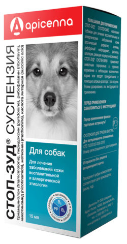 Противовоспалительный препарат для собак Apicenna Стоп-Зуд Суспензия, 15 мл