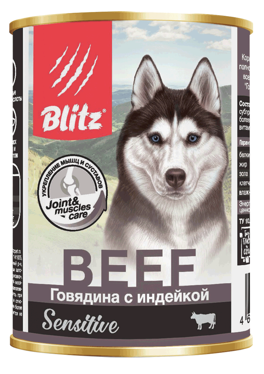 Консервы Blitz Sensitive Dog Beef & Turkey для собак всех пород, паштет с говядиной и индейкой 0,4 кг