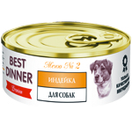 Консервы для взрослых собак Best Dinner Меню №2 Индейка, 0,1 кг