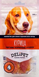 Мягкие куриные грудки для собак Delipet, 100 г