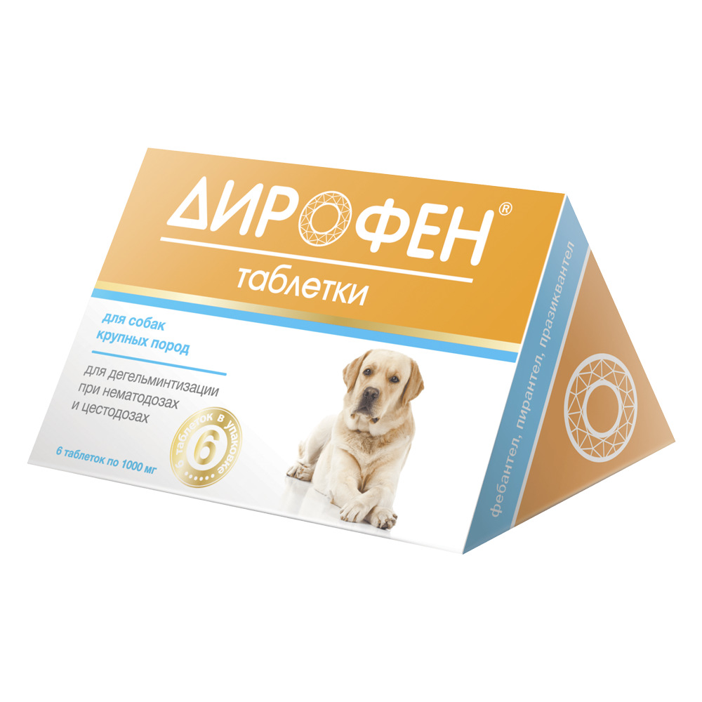 Антигельминтик для собак крупных пород Apicenna Дирофен, 6 таблеток