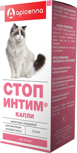 Капли для регуляции половой охоты у кошек Apicenna Стоп-Интим, 2,5 мл