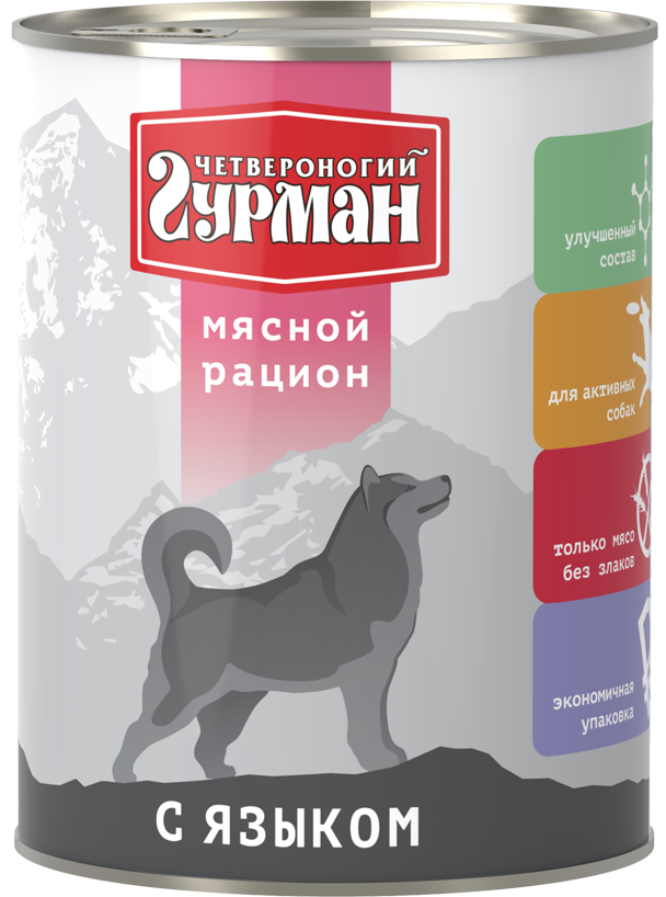Консервы для взрослых собак Четвероногий гурман "Мясной рацион" с языком 0,85 кг