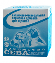 Витамины для щенков Сева-вит витаминно-минеральная кормовая добавка, 60 таблеток 