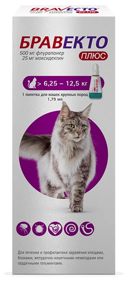 Бравекто MSD Animal Health Плюс капли от блох ,клещей и гельминтов для кошек 6.25-12.5 кг