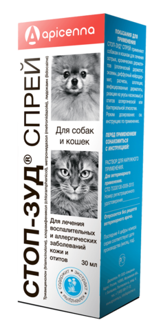 Apicenna Стоп-зуд противовоспалительный спрей для собак и кошек 30 мл