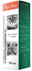 Шампунь противомикробный для собак и кошек Api-San с хлоргексидином 4%, 150 мл