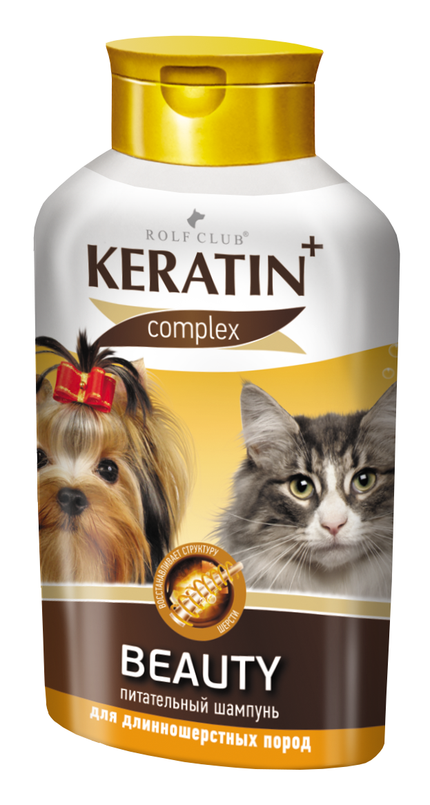 Rolf Club Keratin+ Beauty шампунь для длинношерстных собак и кошек, 400 мл