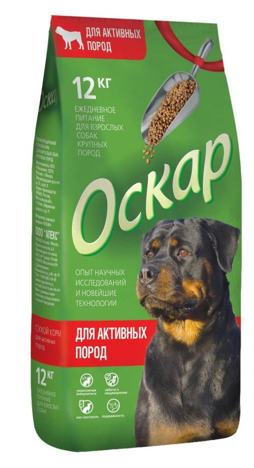 Сухой корм для собак активных пород "Оскар", 12 кг