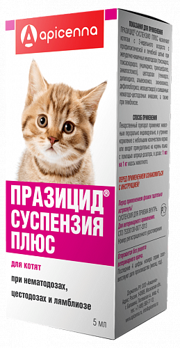 Apicenna празицид-суспензия Плюс для котят, 5 мл
