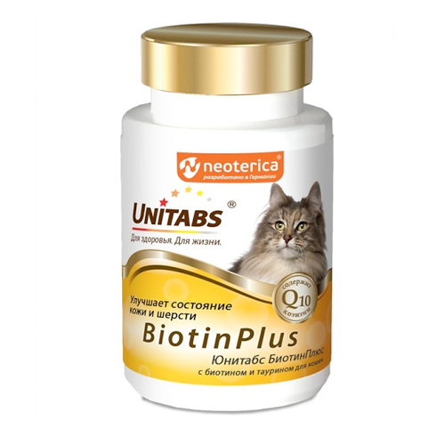 Кормовая добавка для кошек Unitabs Biotin Plus Юнитабс Биотин плюс, 120 таблеток