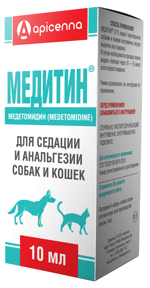 Раствор для инъекций Apicenna Медитин 0,1% для собак и кошек, 10 мл