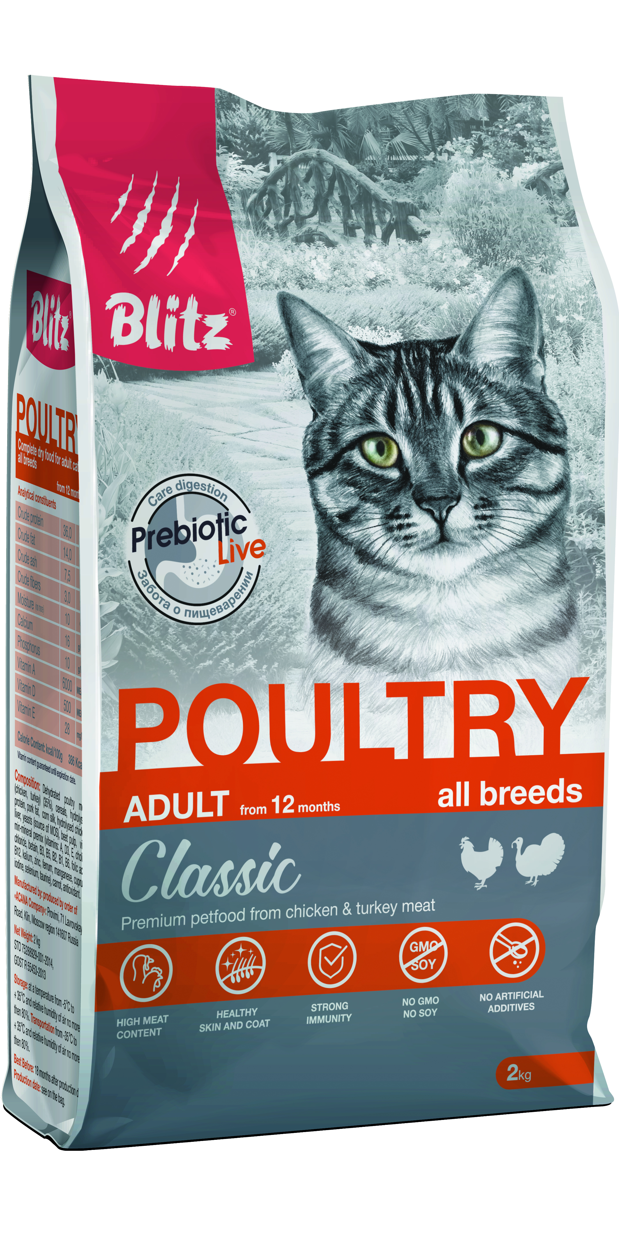 Сухой корм Blitz Classic Poultry Adult Cat для взрослых кошек, с домашней птицей