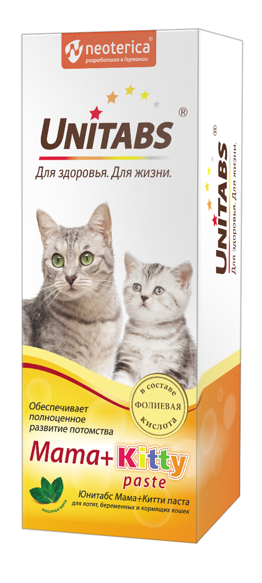 Витаминно-минеральный комплекс для котят, беременных и кормящих кошек Unitabs Mama+Kitty, паста 120 мл