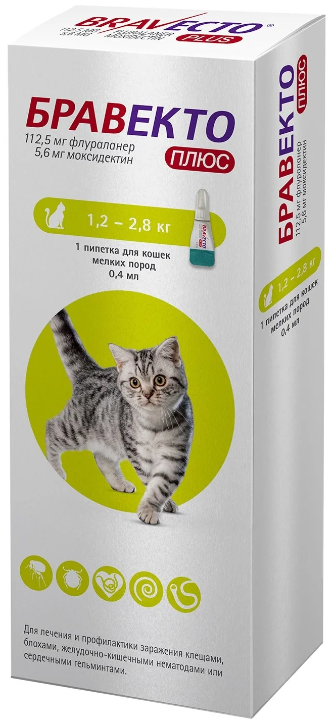 Бравекто (MSD Animal Health) раствор от блох и клещей Плюс для мелких пород для кошек от 1.2 до 2.8 кг