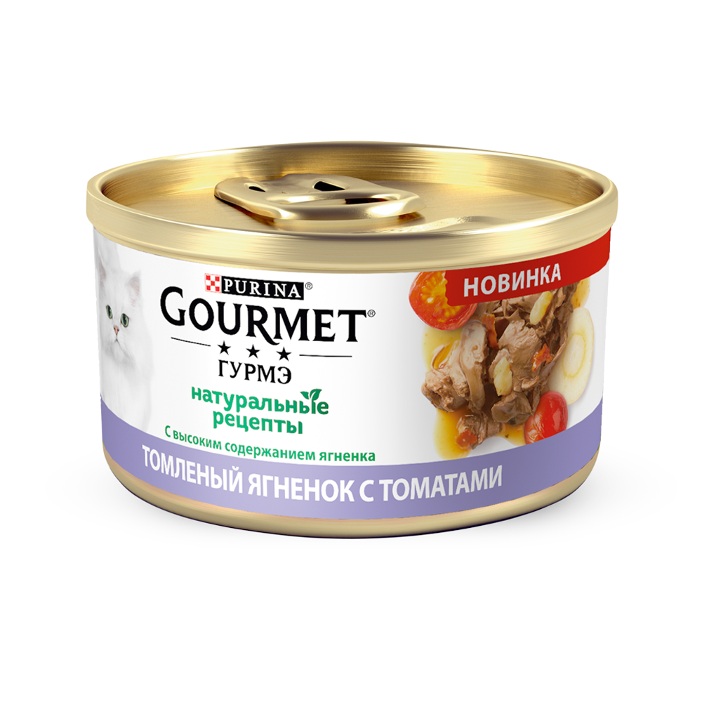 Консервы Gourmet Натуральные рецепты для кошек с ягненком и томатами, 85 г х 12 шт.
