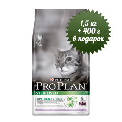 Сухой корм для кастрированных (стерилизованных) кошек Pro Plan Sterilised индейка, 1,5 кг + 400 г в подарок