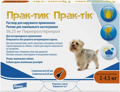 Прак-тик капли от блох и клещей для собак 2-4,5 кг, 0,45 мл