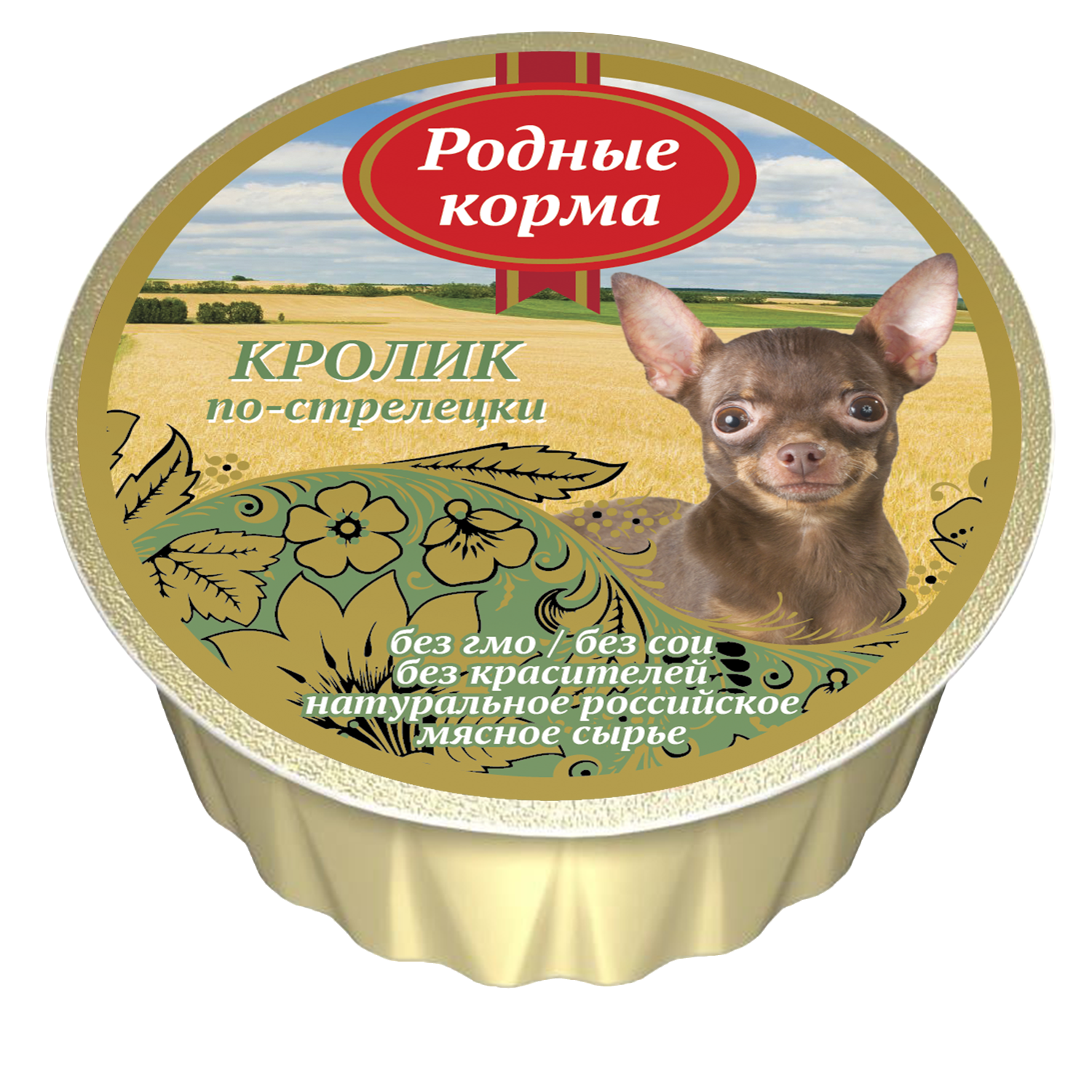 Консервы для собак мелких пород "Родные корма" Кролик по Стрелецки 125 г