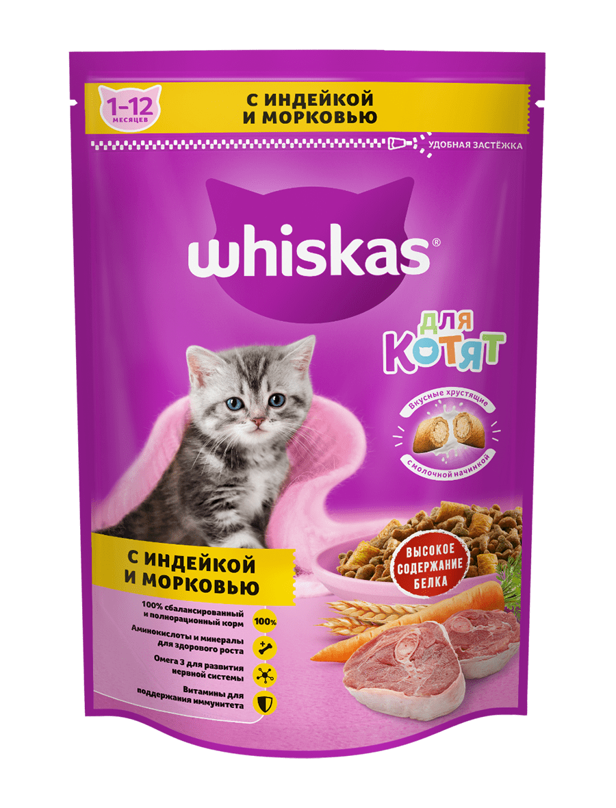 Сухой корм для котят Whiskas Подушечки с молочной начинкой, с индейкой и морковью