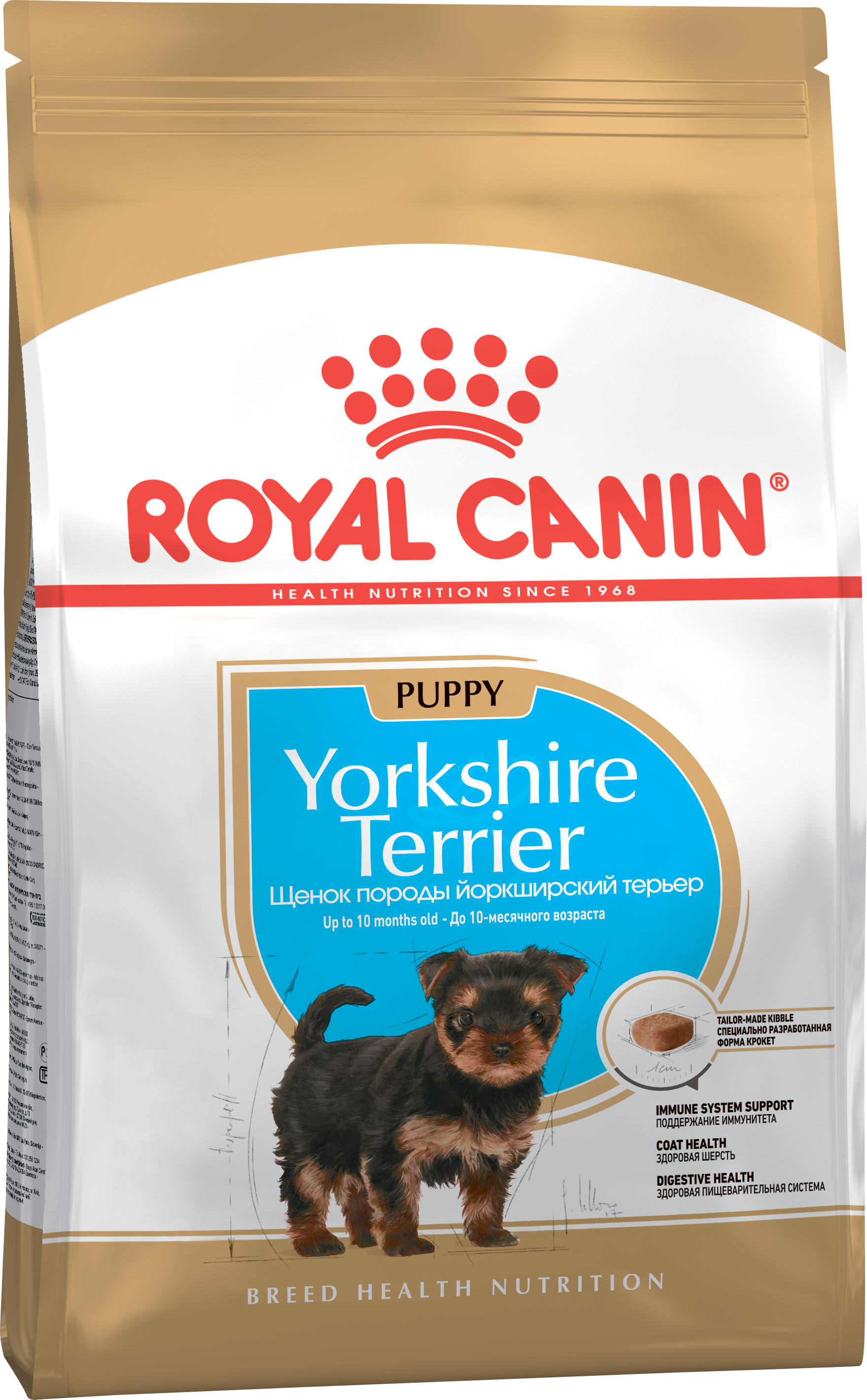 Royal Canin Yorkshire Terrier Puppy для щенков породы йоркширский терьер