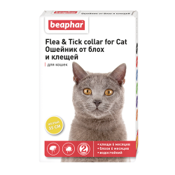 Ошейник от блох и клещей для кошек Beaphar (Беафар) Flea&Tick collar жёлтый, 35 см