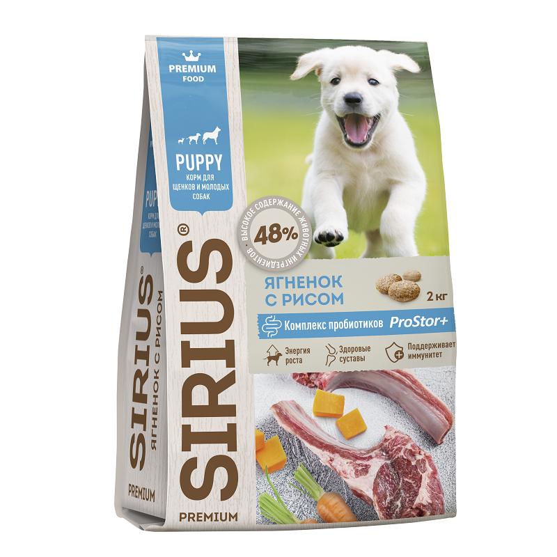 Сухой корм Sirius для щенков и молодых собак, ягненок с рисом