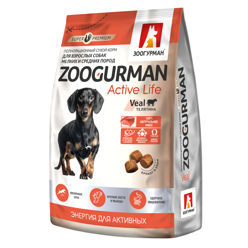 Сухой корм Зоогурман Active Life для собак мелких и средних пород, телятина 1,2 кг