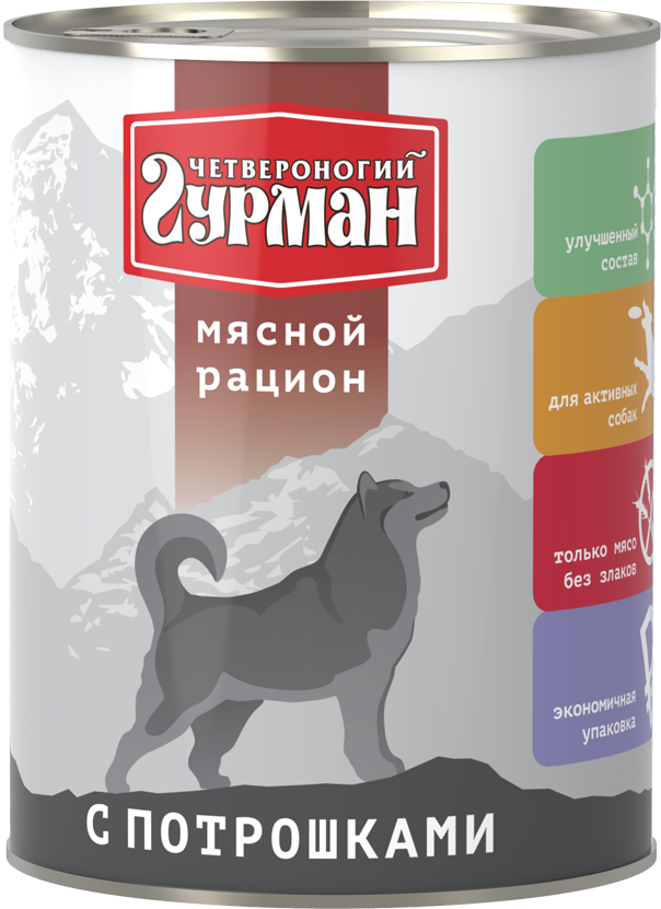 Консервы для взрослых собак Четвероногий гурман "Мясной рацион" с потрошками 0,85 кг