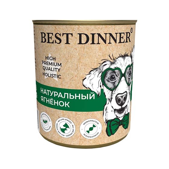 Консервы Best Dinner High Premium для взрослых собак и щенков, "Натуральный ягненок" 0,34 кг