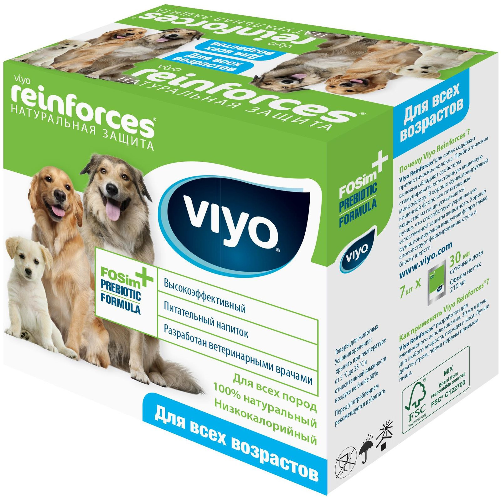 Пребиотический напиток для собак всех возрастов Viyo Reinforces All Ages Dog, 7х30 мл