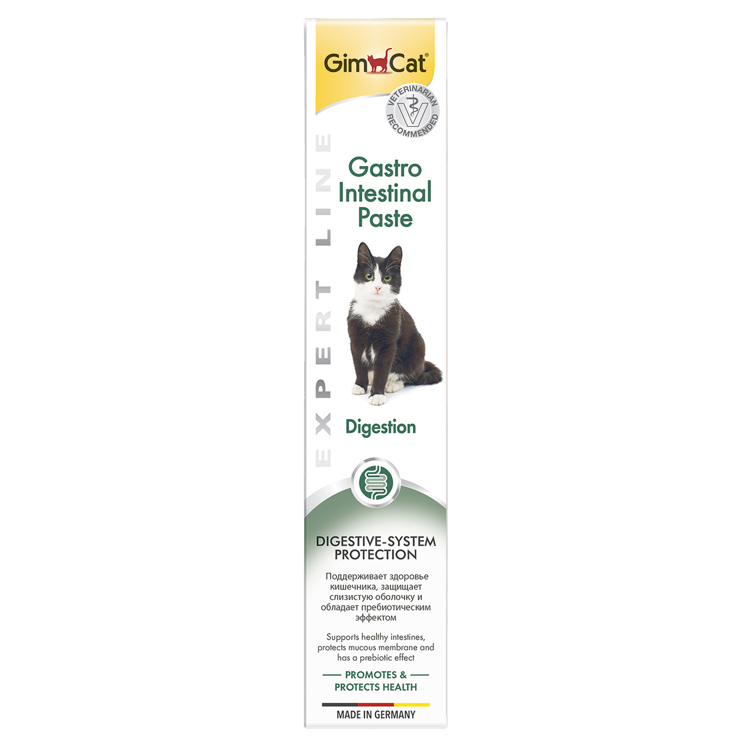Паста для кошек GimCat Gastro Intestinal Paste для поддержания работы ЖКТ, 50 г