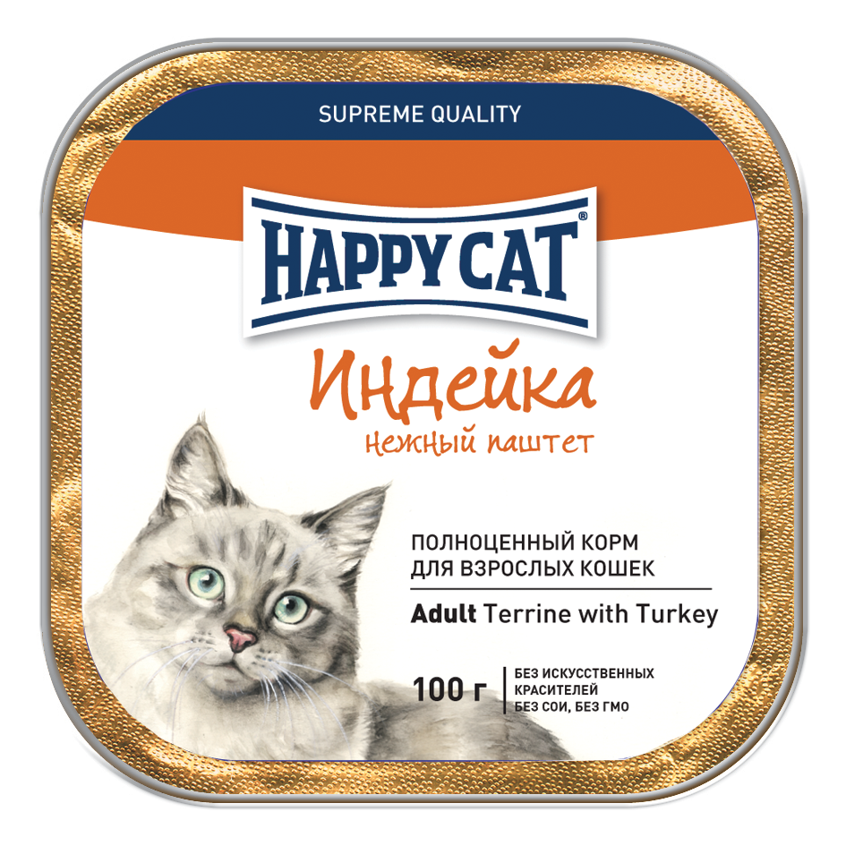 Консервы для кошек Happy Cat Паштет из индейки  0,1 кг