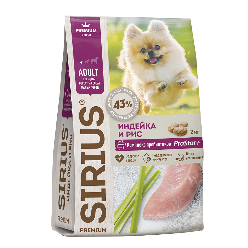Сухой корм Sirius для взрослых собак мелких пород, индейка и рис