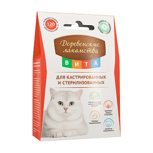 Витаминизированные лакомства для кошек «Деревенские лакомства Вита» для кастрированных|стерилизованных питомцев, 120 штук
