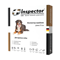Ошейник для собак крупных пород Inspector (Инспектор) от внутренних и внешних паразитов, 75 см