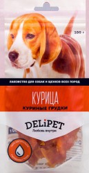 Куриные грудки для собак Delipet, 100 г