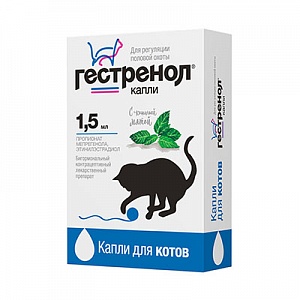 Гестренол для котов, для регуляции половой активности, капли 1,5 мл