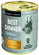 Консервы для взрослых собак Best Dinner Exclusive Ягненок и индейка, 0,34 кг