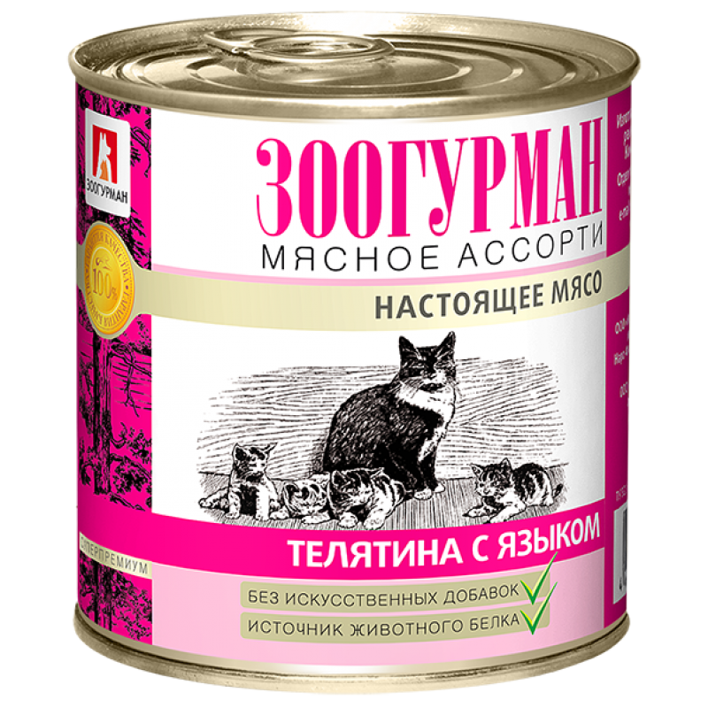 Консервы для кошек Мясное ассорти «Зоогурман», Телятина с языком 250 г