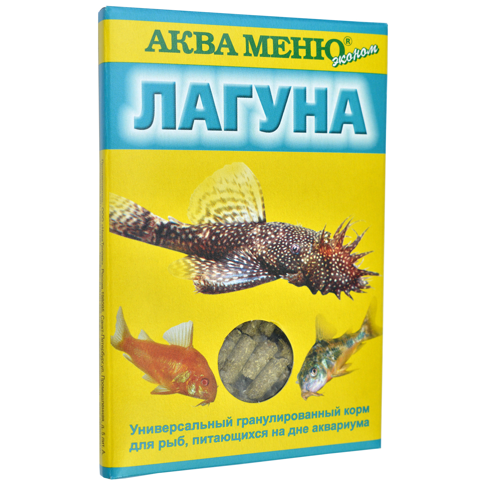 Гранулированный корм Аква Меню "Лагуна" для донных рыб, 35 г