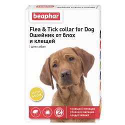 Ошейник от блох и клещей для собак Beaphar (Беафар) Flea&Tick collar for Dog желтый, 65 см