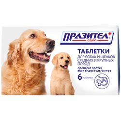 Таблетки от глистов для собак и щенков средних и крупных пород Празител, 6 таблеток